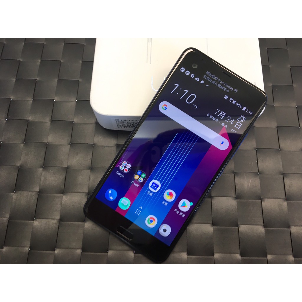 奇機通訊(巨蛋店)售二手 8.5成新 HTC U Ultra 藍寶石版 128G 高通821 玩遊戲 掛機