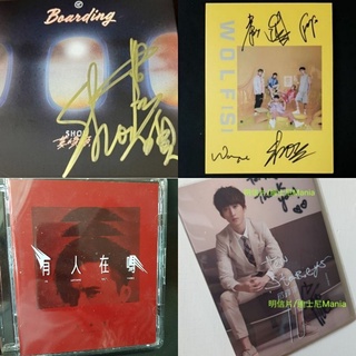 邱鋒澤 Ten Storeys 有人在嗎 婁峻碩 Boarding 黃偉晉 背光旅行 親筆簽名 專輯 CD 五堅情 簽名