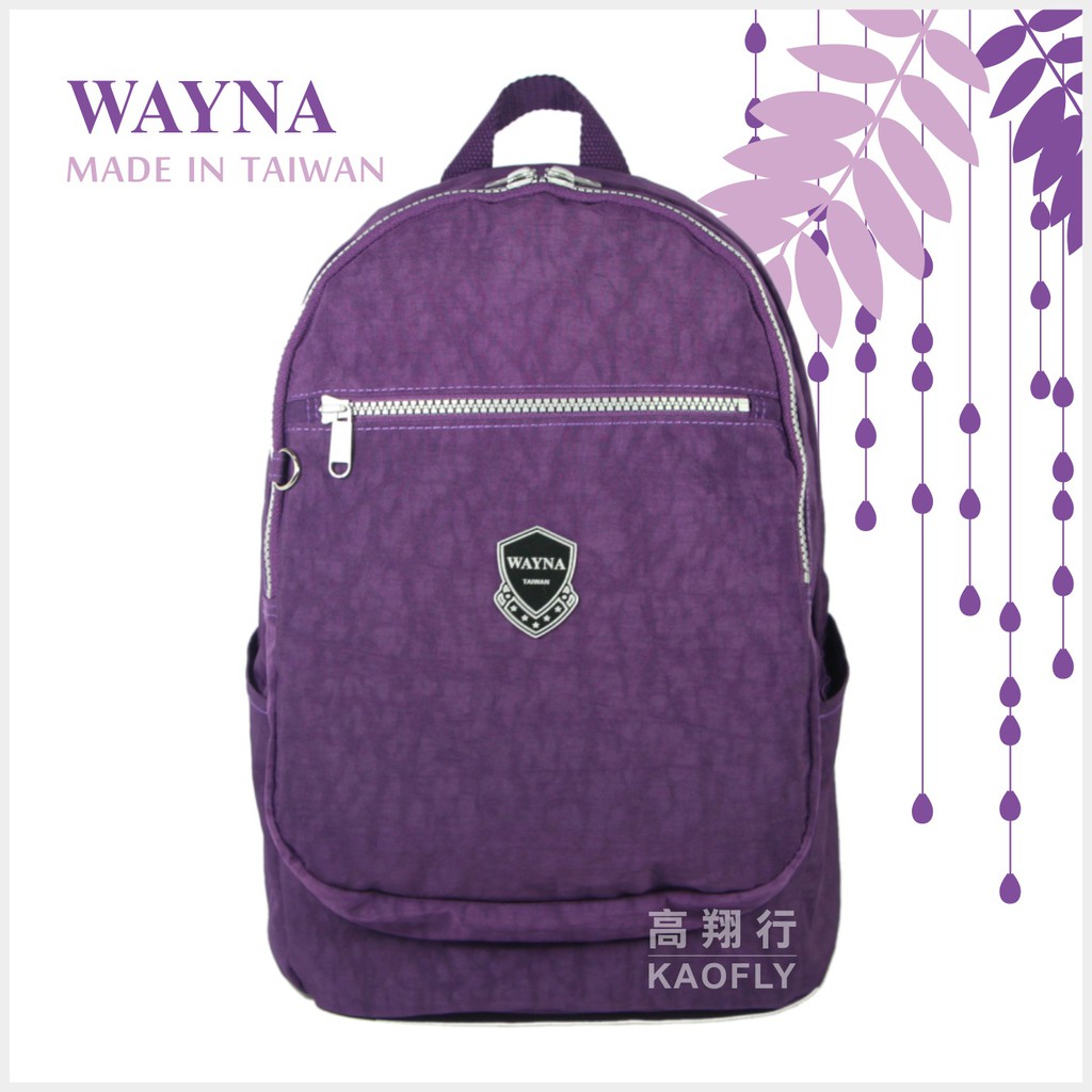 高翔行 Wayna 薇娜 超輕防水後背包年輕時尚款採用ykk拉鍊14 紫 蝦皮購物