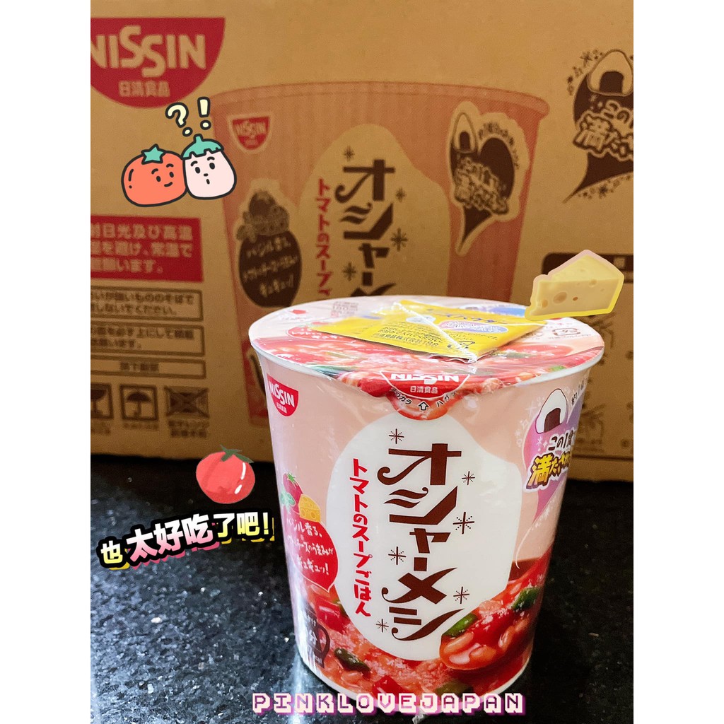 PinkLoveJapan~日本購回~預購 全新 日清 NISSIN 番茄起司 羅勒風味 泡飯 湯泡飯 即時泡飯 杯飯