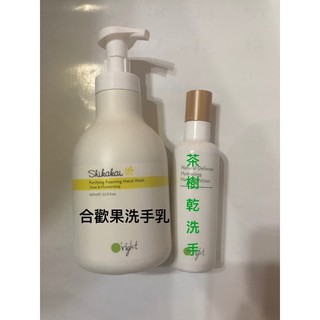 QQ媽歐萊德洗手乳/乾洗手 轉售