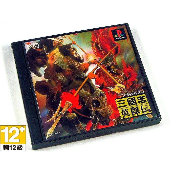 電玩快樂玩 Ps 三國志英傑傳 日本帶回 蝦皮購物