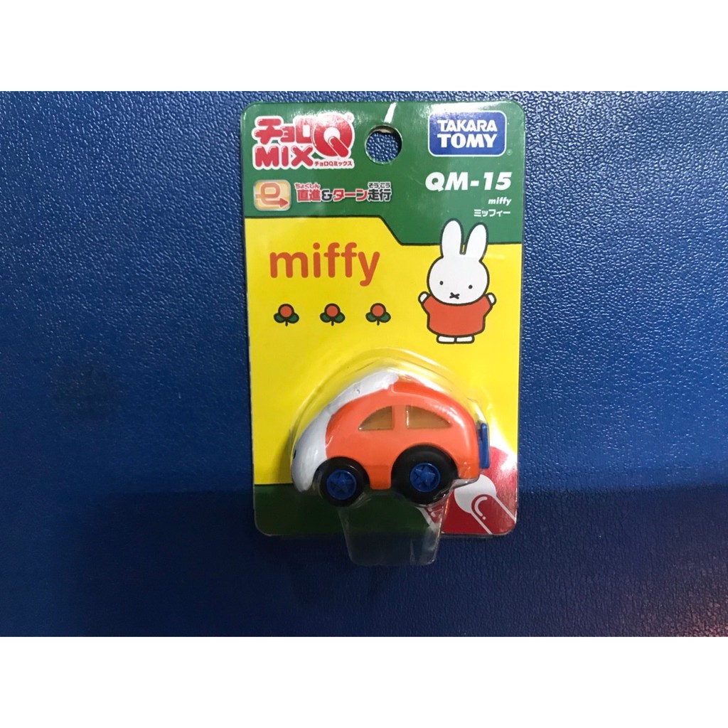 【現貨】日本 TOMY 阿Q迴力車 米飛兔 15 ~ 三麗鷗 Miffy 玩具車 多美 Tomica Sanrio 小汽