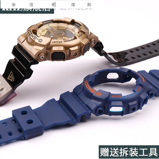 ）手錶配件表帶◇配件卡西歐CASIO樹脂表帶表殼男女G-SHOCK GLS GA-100 110 G柒度愛運動