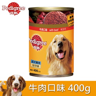 【寶路】罐頭成犬牛肉400g