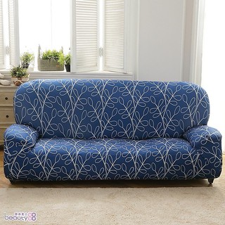 【格藍傢飾】夏朵彈性沙發套-2人
