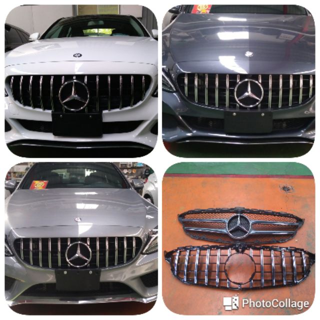 @CX汽車精品@ W205 水箱罩 滿天星 AMG GT  C180 C200 C250 C300 都可裝