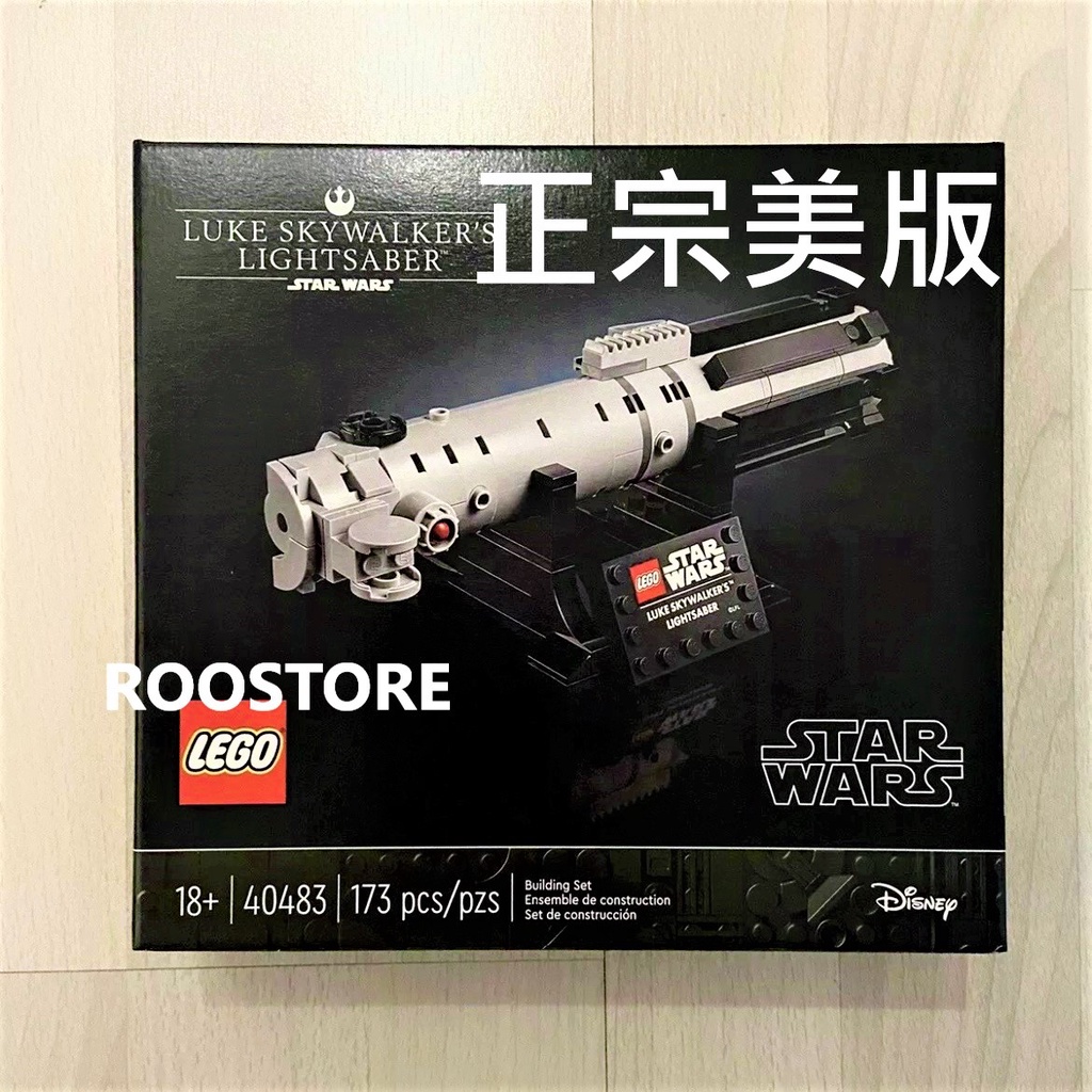 【袋鼠樂高】全新LEGO 40483 Star Wars 路克 天行者 黑武士 光劍 星際大戰 75313 參考