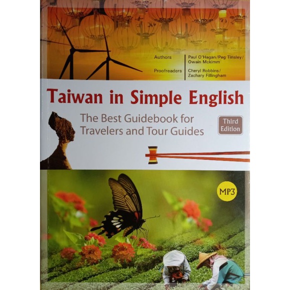 Taiwan in Simple English (Third Edition) (附CD)