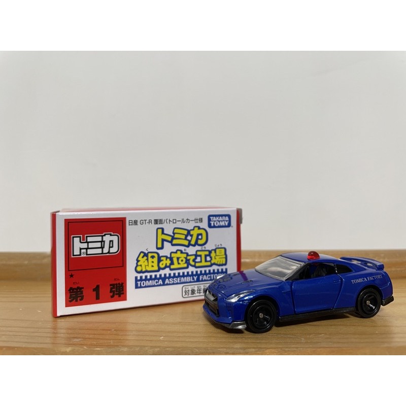 Tomica 組立工廠 Nissan GTR 覆面警車