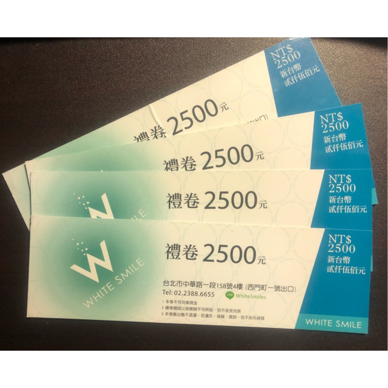 💥蝦皮最便宜💥西門捷運1號 White Smile SPA牙齒美白券 原價$2500/張 特價$1206/張