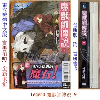 神無月紅 優惠推薦 21年9月 蝦皮購物台灣