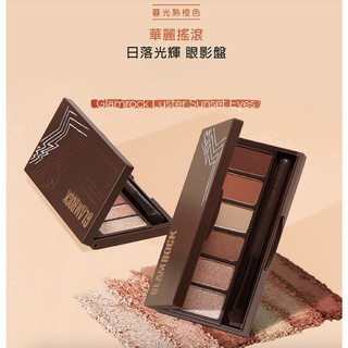 too cool for School💄華麗搖滾日落光輝眼影盤Glamrock Luster Sunset Eyes✨新