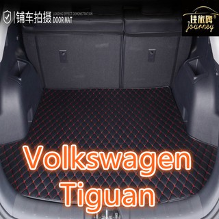 （現貨）適用福斯Volkswagen Tiguan Allspace專用汽車皮革後車廂墊 後廂墊 防水 福斯後行李廂墊