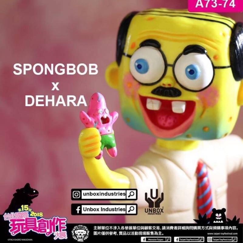 Dehara Yukinori Sponegebob Satoshi Unbox 海綿寶寶大叔 海綿寶寶老頭