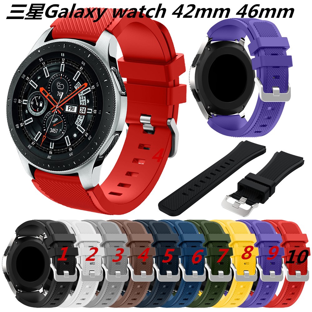 通用22mm適用三星GALAXY WATCH 3 45mm 錶帶華為watch GT2Pro錶帶 斜紋矽膠運動款手表帶