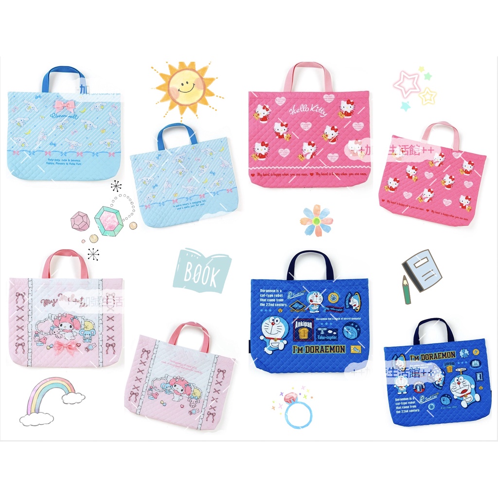 日本正版 鋪棉橫式手提袋 Hello Kitty  美樂蒂 大耳狗 哆啦A夢 收納袋 書包 筆電袋 補習袋 上課開學書袋