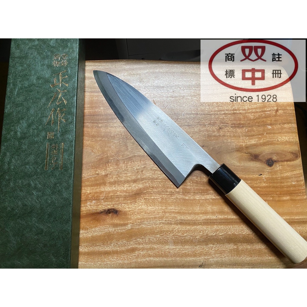 雙中鐵店1928~ 正廣 左手 別撰 出刃 19.5cm 正廣作 別撰 出刃 195mm 左手用