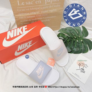缺貨 帝安諾-實體店面 Nike Benassi JDI 藍紫 粉藍 拖鞋 馬卡龍 冰淇淋 棉花糖 343881 114