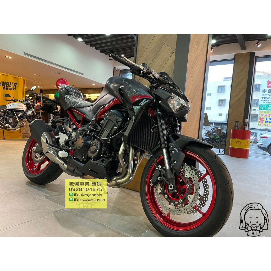 必買 Kawasaki Z900 2021式樣125hp 免頭款月繳7510起line Connie330908 蝦皮購物