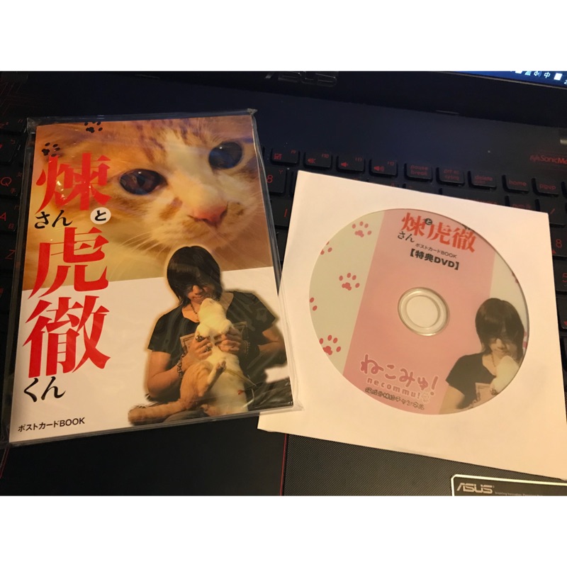 V系the Black Swan 煉虎徹寫真明信片附特典dvd 蝦皮購物