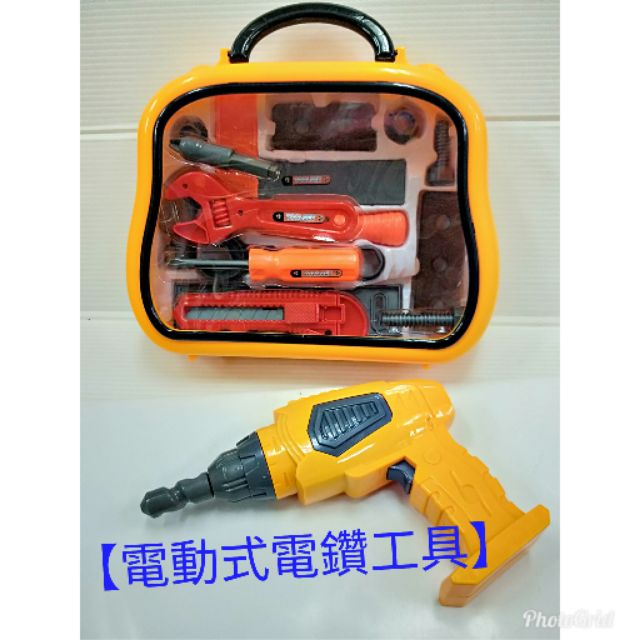 大隻電動電鑽玩具益智兒童仿真維修工具電動電鑽玩具手提工具箱，16PCS內容豐富仿真有可愛槌子螺絲起子等拆裝工具配件