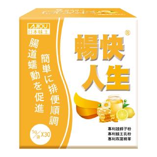 日本味王 暢快人生蜂蜜檸檬精華版蜂蜜檸檬口味 30入/盒