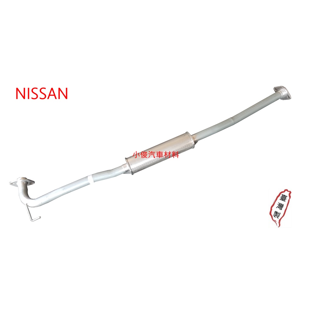 昇鈺 NISSAN X-TRAIL 2.0 2.5 中段 消音器 排氣管