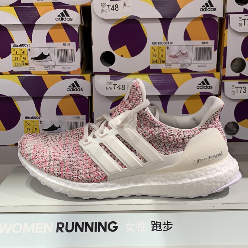 Ultra Boost 女生編織彩虹配色