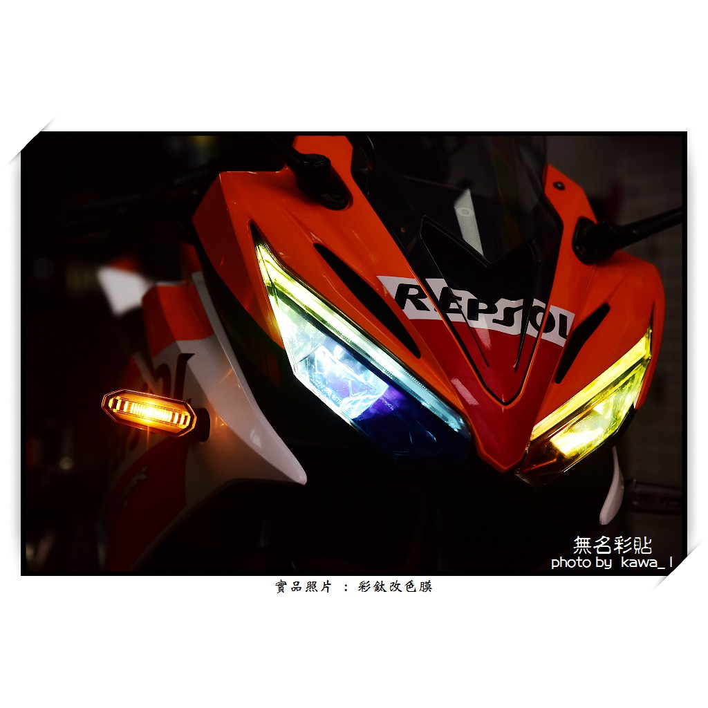 【無名彩貼】2016~2017 印尼版 Honda CBR150R - 彩虹大燈改色膜電腦裁形膜(左右一車份)