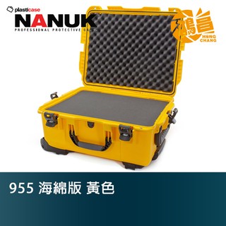 NANUK 北極熊 955 海綿版 黃色 特級保護箱 加拿大 氣密箱 拉桿箱 滾輪【鴻昌】