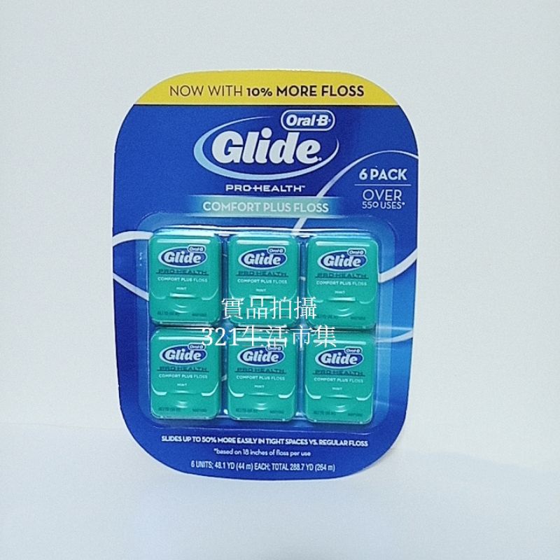 Costco好市多代購 Glide 清潔舒適牙線 薄荷口味 44公尺 X 6入  Oral-B 歐樂B