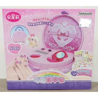 🎀現貨臺灣🎀兒童可愛美甲包🎉夢幻美甲DIY 指甲貼片 手提包 露營遊戲 安撫益智 手眼協調 親子互動🎉化妝玩具 生日禮物