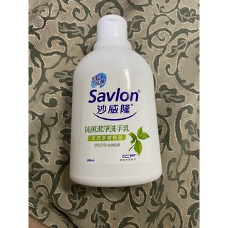 天然茶樹精油沙威隆抗菌洗手乳單瓶價