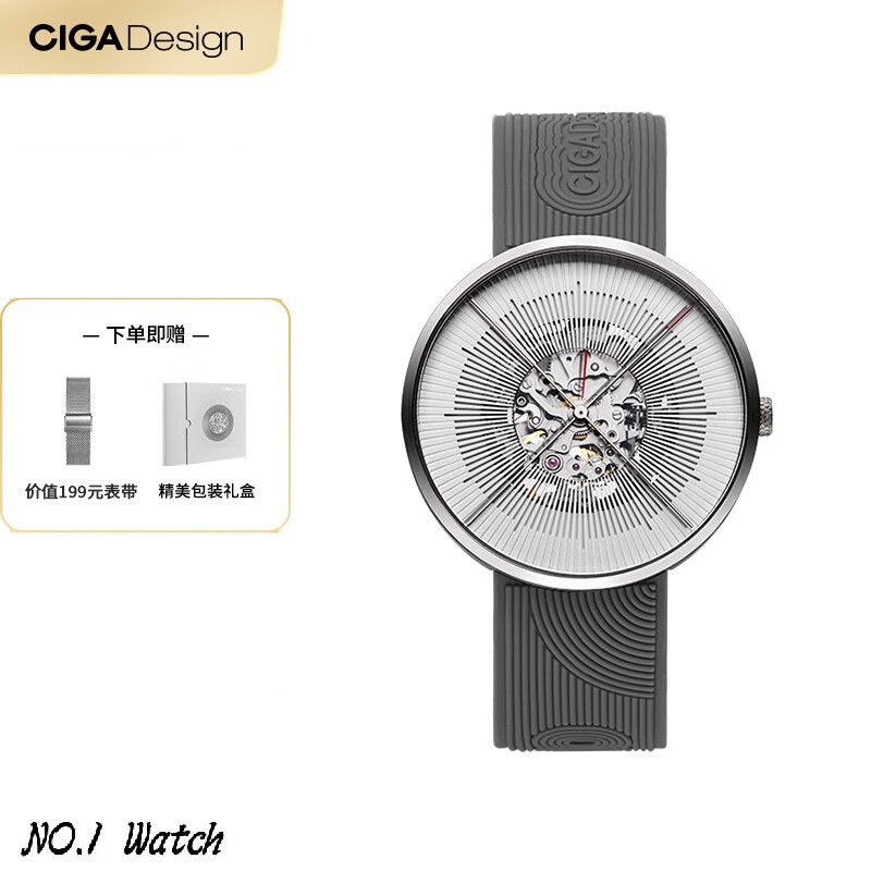 【現貨秒發 正品免運 】小米有品 璽佳CIGA Design 手錶 J系列日本設計簡約禪意雙面鏤空銀色機械男士腕錶日本機