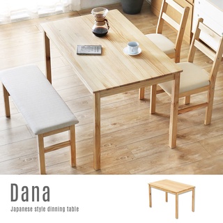 【H&D東稻家居】日式木作DIY餐桌椅-4件組(一桌二椅一凳)【FA01+FA03+FA04】