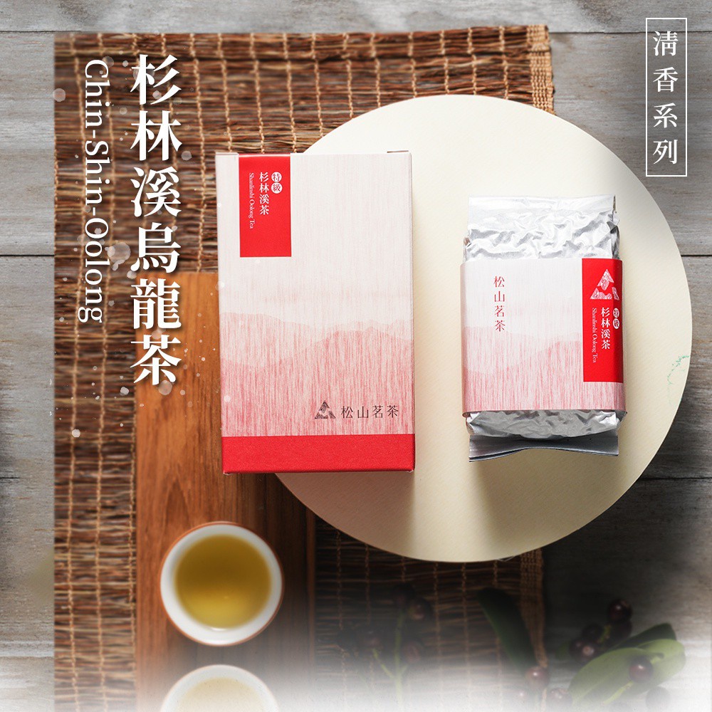 (清香型)杉林溪烏龍茶 150g