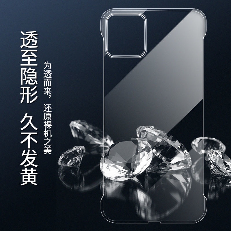 裸機感 無邊框 iPhone 12 Pro XS MAX XR i11 Plus 手機殼 保護殼 超薄 硬殼 全透明