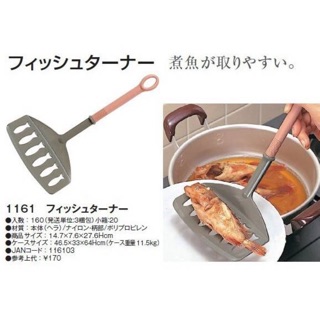 🐻熊麻麻精品🐻🔥現貨🔥日本代購 日本Inomata煎魚鍋鏟