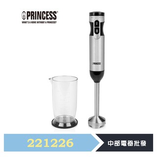 【PRINCESS】荷蘭公主 四刀調理均質攪拌棒/簡配組 221226