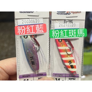 【 頭城東區釣具 】Abu Garcia MicroJig Flat 飄飄 微鐵 鐵板