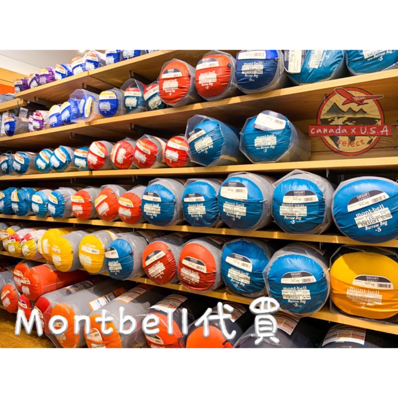 Montbell 睡袋代購代買日本線 蝦皮購物
