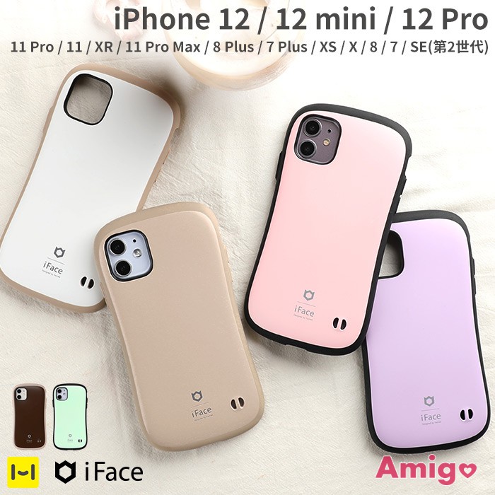 阿米購日本iface Macarons Cafe Iphone 12 11 8 7 Se X 奶茶色手機殼 蝦皮購物