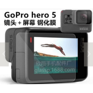 GoPro Hero 5 鋼化膜 螢幕膜 鏡頭膜