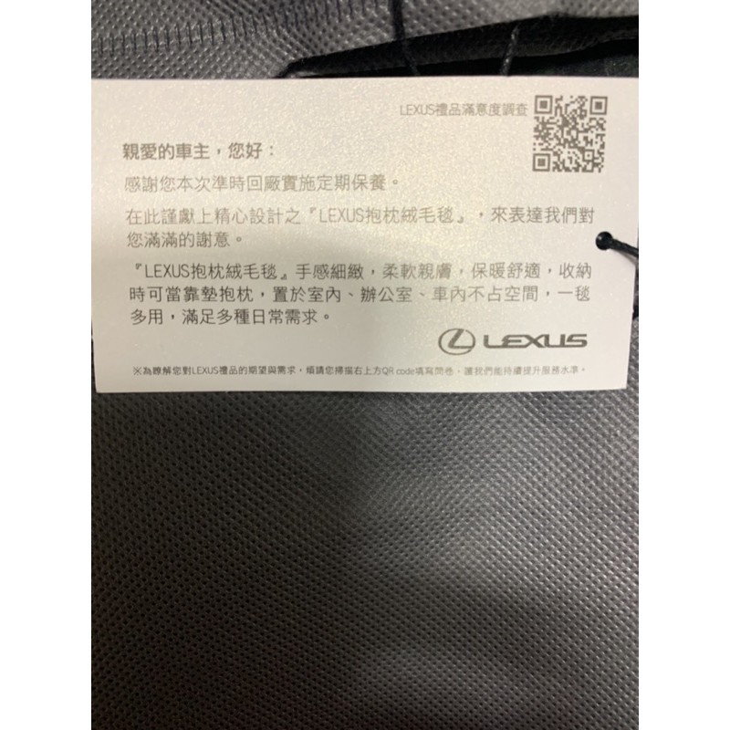 Lexus 抱枕絨毛毯 蝦皮購物