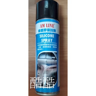 公司貨 福士 WURTH 福士橡塑膠保護劑 500ml 橡膠 塑膠 膠條保護劑臺製