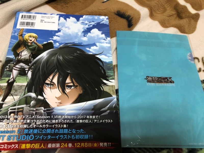 進擊的巨人動畫插畫畫冊畫集首刷書腰資料夾諫山創anime Illustrations 彩色精選集 蝦皮購物