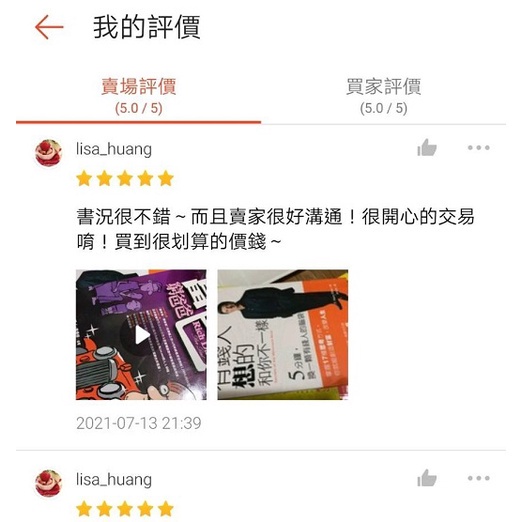 絕版稀有書 俠盜獵車手5 完全攻略本 近全新 中文攻略本gta5 攻略本gta 5 Ps4 蝦皮購物