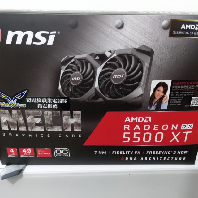 微星 MSI Radeon RX 5500 XT MECH 4G OC 顯示卡