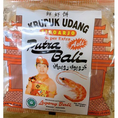 PUTRA BALI SIDOARJO KERUPUK UDANG